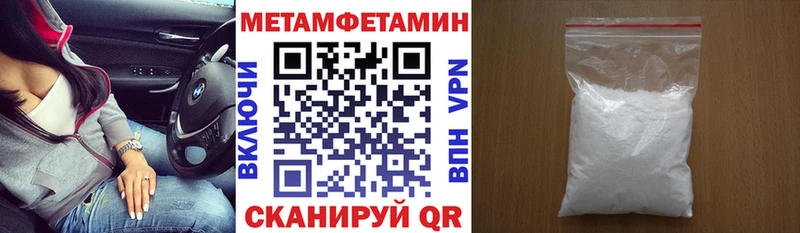 Амфетамин VHQ  Астрахань 