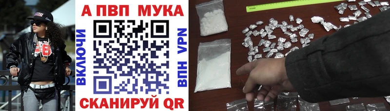 гидра как зайти  Астрахань  А ПВП VHQ 