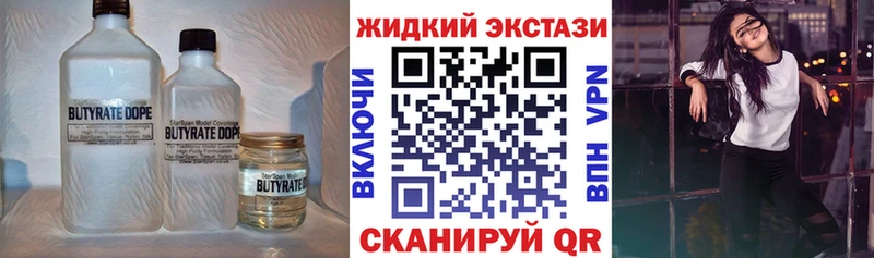 даркнет сайт  Астрахань  БУТИРАТ оксана 