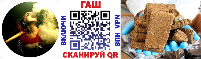 Гашиш Изолятор  где купить   Астрахань 