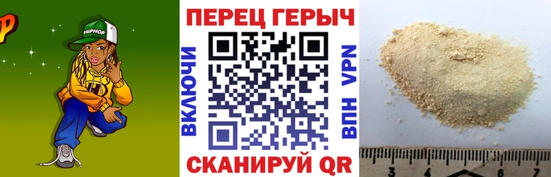 ГЕРОИН VHQ  Астрахань 