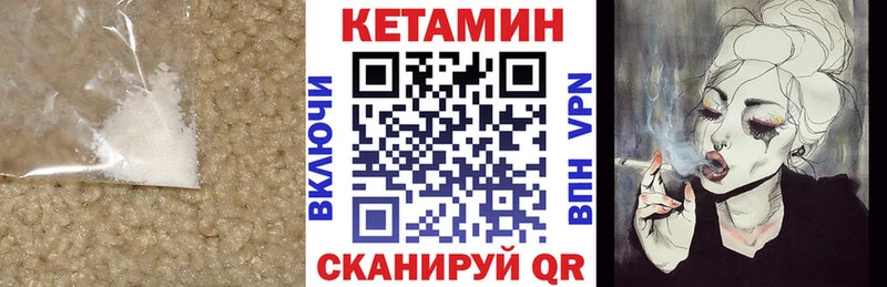 КЕТАМИН ketamine  МЕГА как войти  Астрахань 