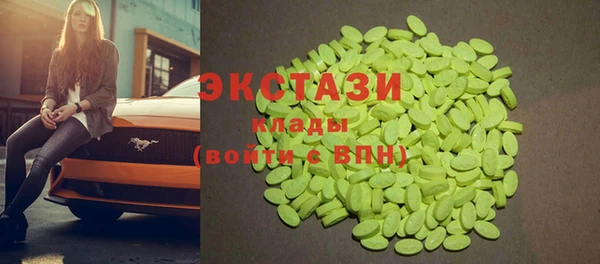 МДМА Абинск