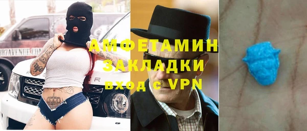 МДМА Абинск
