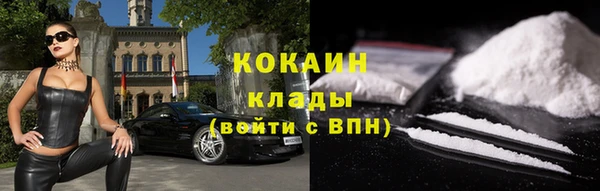 мефедрон VHQ Санкт-Петербург