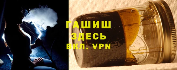 синтетический гашиш Аркадак