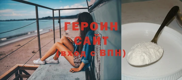 mdpv Абаза