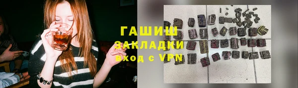 mdpv Абаза
