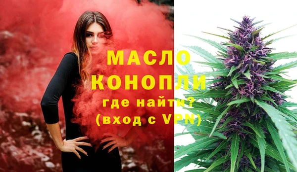 mdpv Абаза