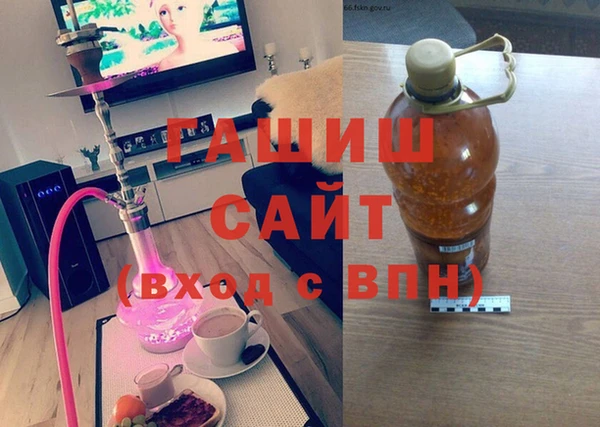 ALPHA PVP Армянск