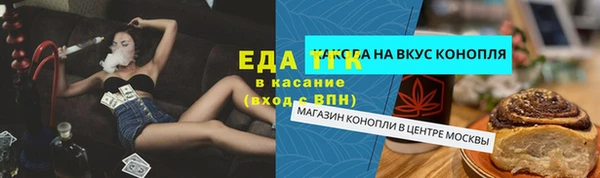 меф VHQ Алексин
