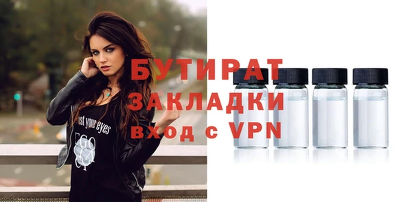 ALPHA PVP Армянск