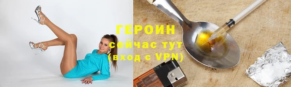 марихуана Абдулино