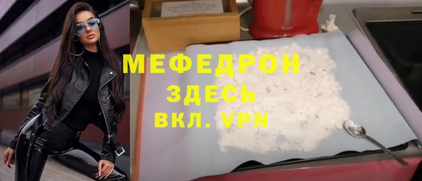 mdpv Абаза