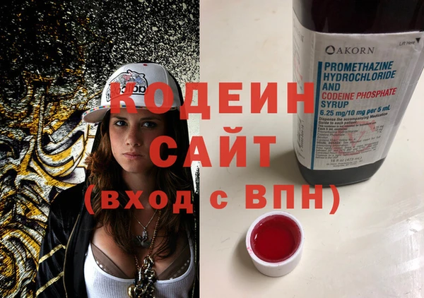 mdpv Абаза