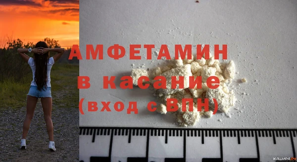 МДМА Абинск