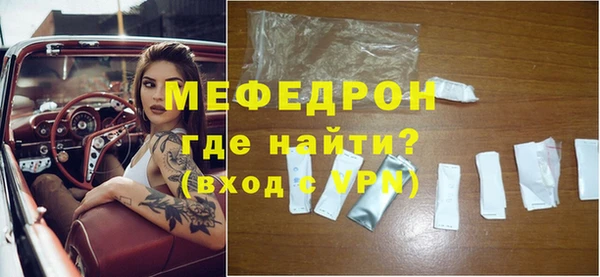 МДМА Абинск