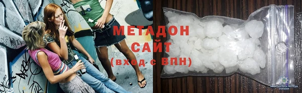 МДМА Абинск