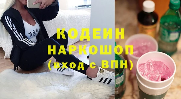 ALPHA PVP Армянск