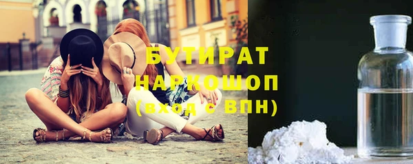 mdpv Абаза