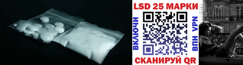 ЛСД экстази ecstasy  наркошоп  Астрахань 