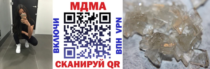 MDMA crystal  kraken как войти  Астрахань 