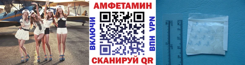 Метамфетамин Декстрометамфетамин 99.9%  Астрахань 