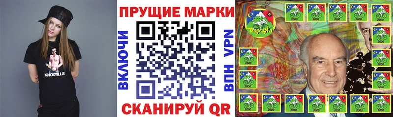 Марки N-bome 1,8мг  Астрахань 