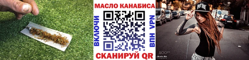 купить закладку  Астрахань  ТГК гашишное масло 