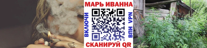 купить наркоту Астрахань Конопля планчик